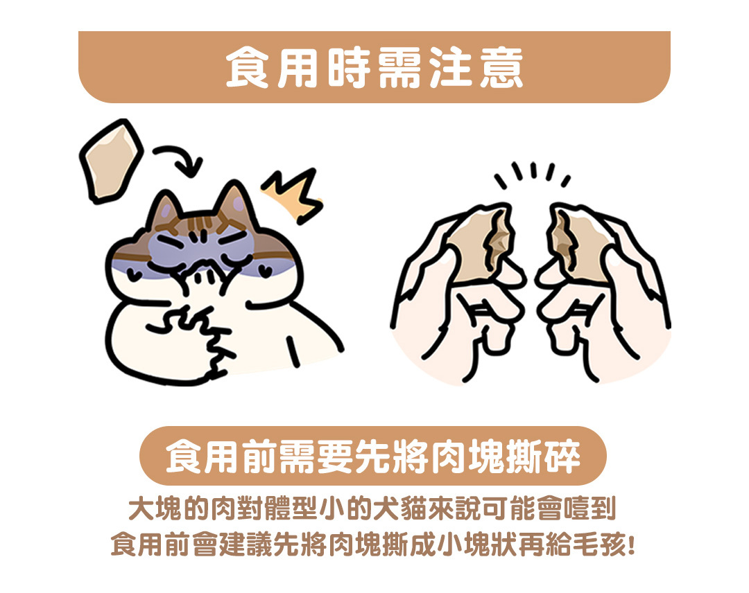 Missbebe 想比比｜犬貓適用冷凍乾燥零食 凍乾零食 (雞胸肉/雞里肌/火雞肉 /爆蛋柳葉魚/丁香魚/綠唇貽貝/干貝/大蝦)