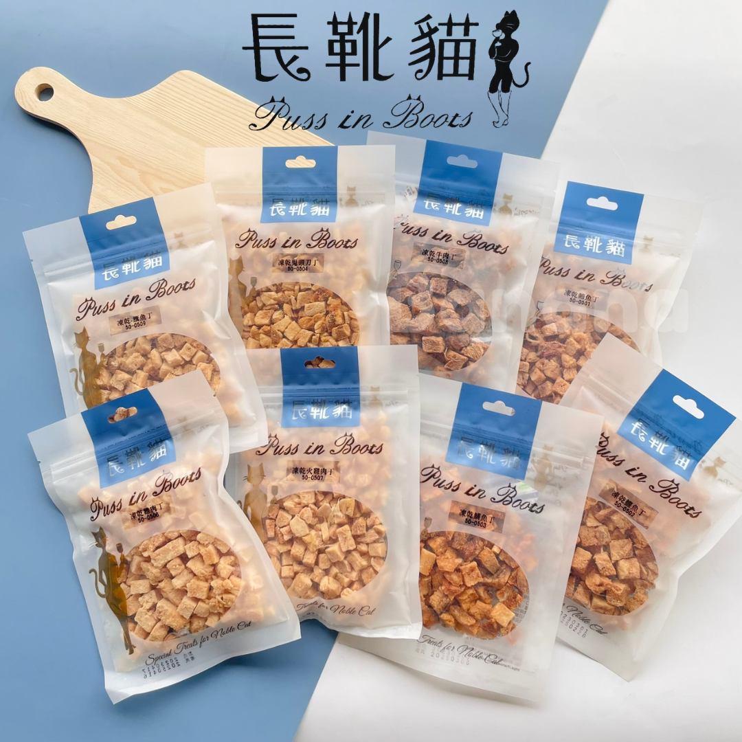 長靴貓 | 貓用純肉凍乾丁 貓凍乾