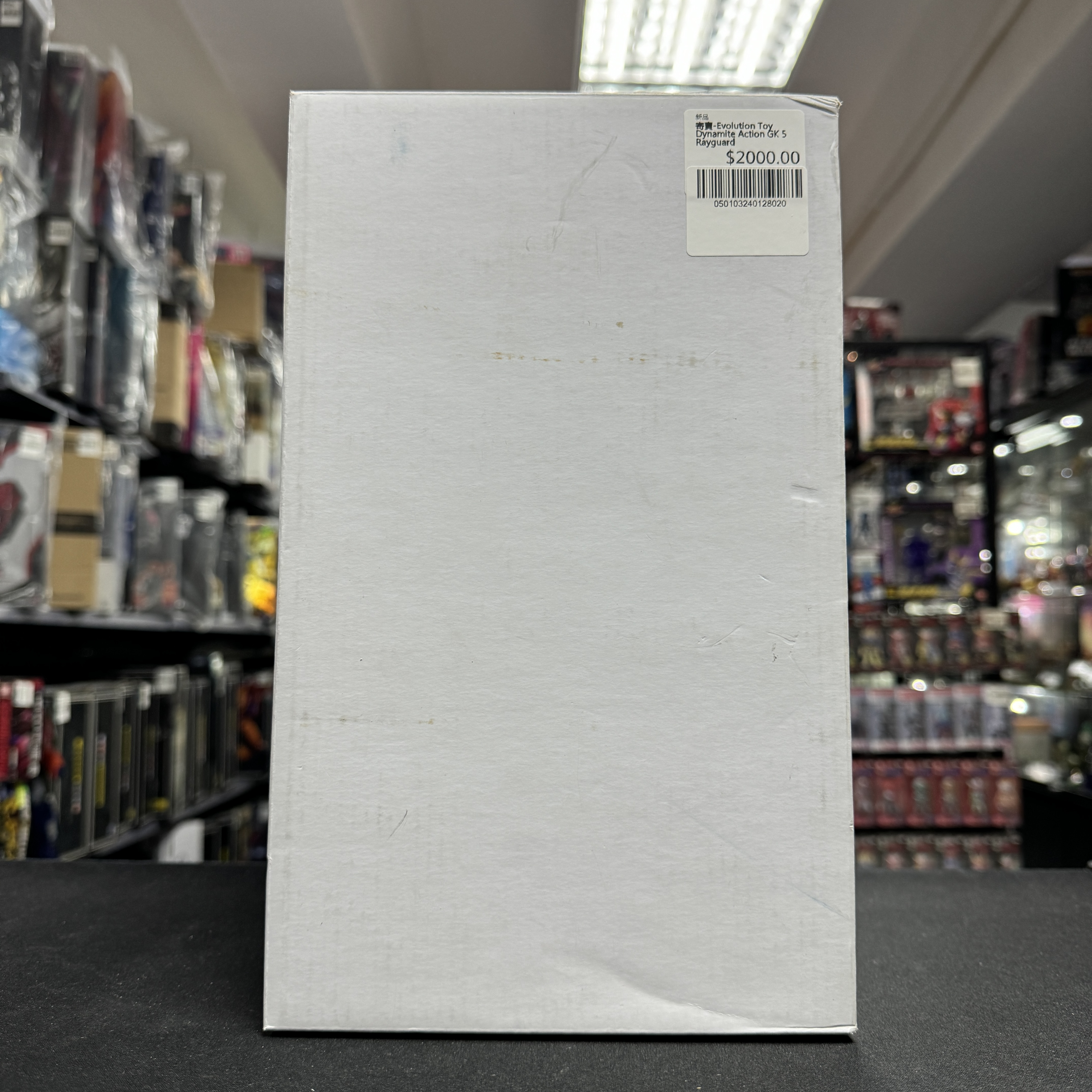 寄賣-Evolution Toy Dynamite Action GK 5 Rayguard