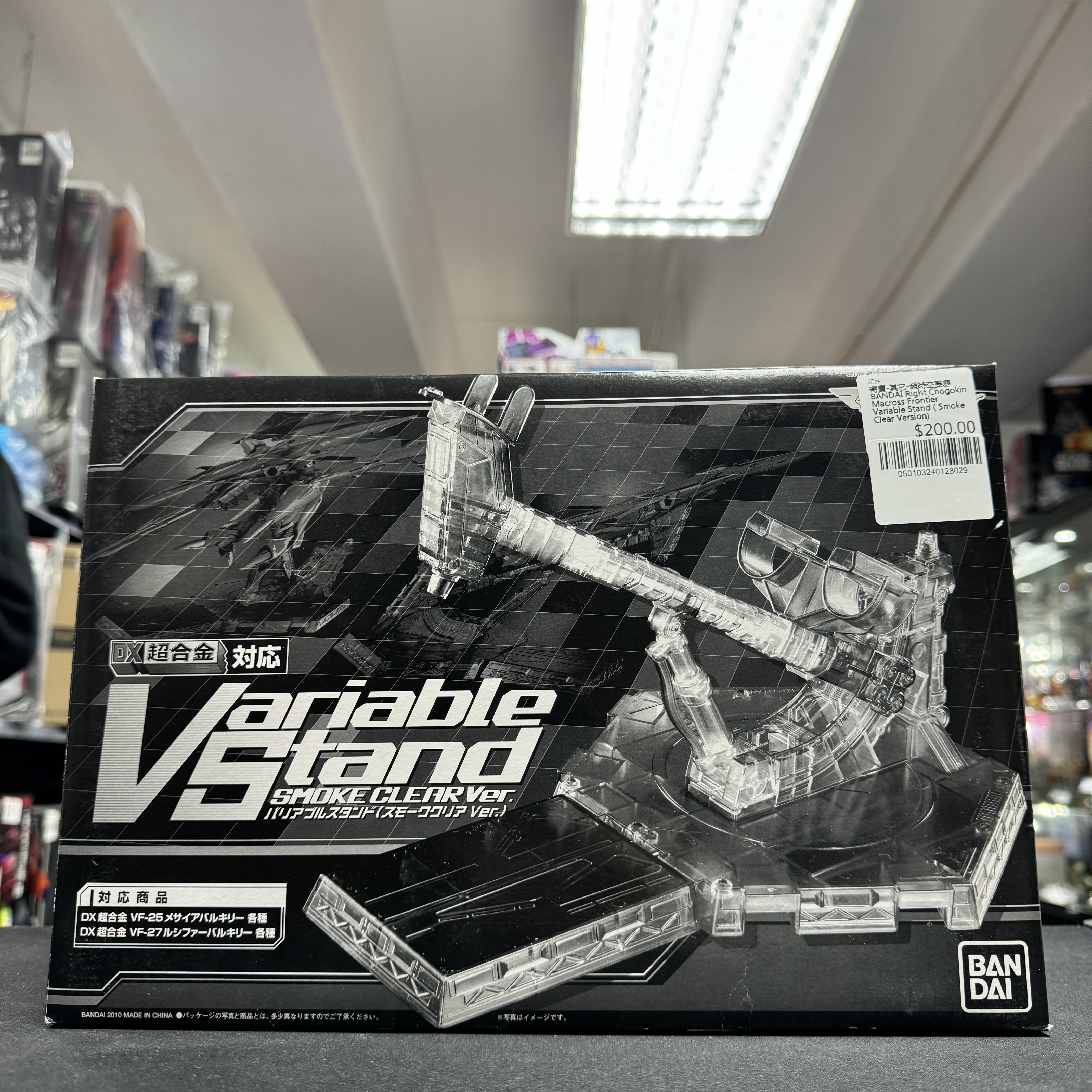 寄賣-其它-超時空要塞BANDAI Right Chogokin Macross Frontier Variable Stand ( Smoke Clear Version)