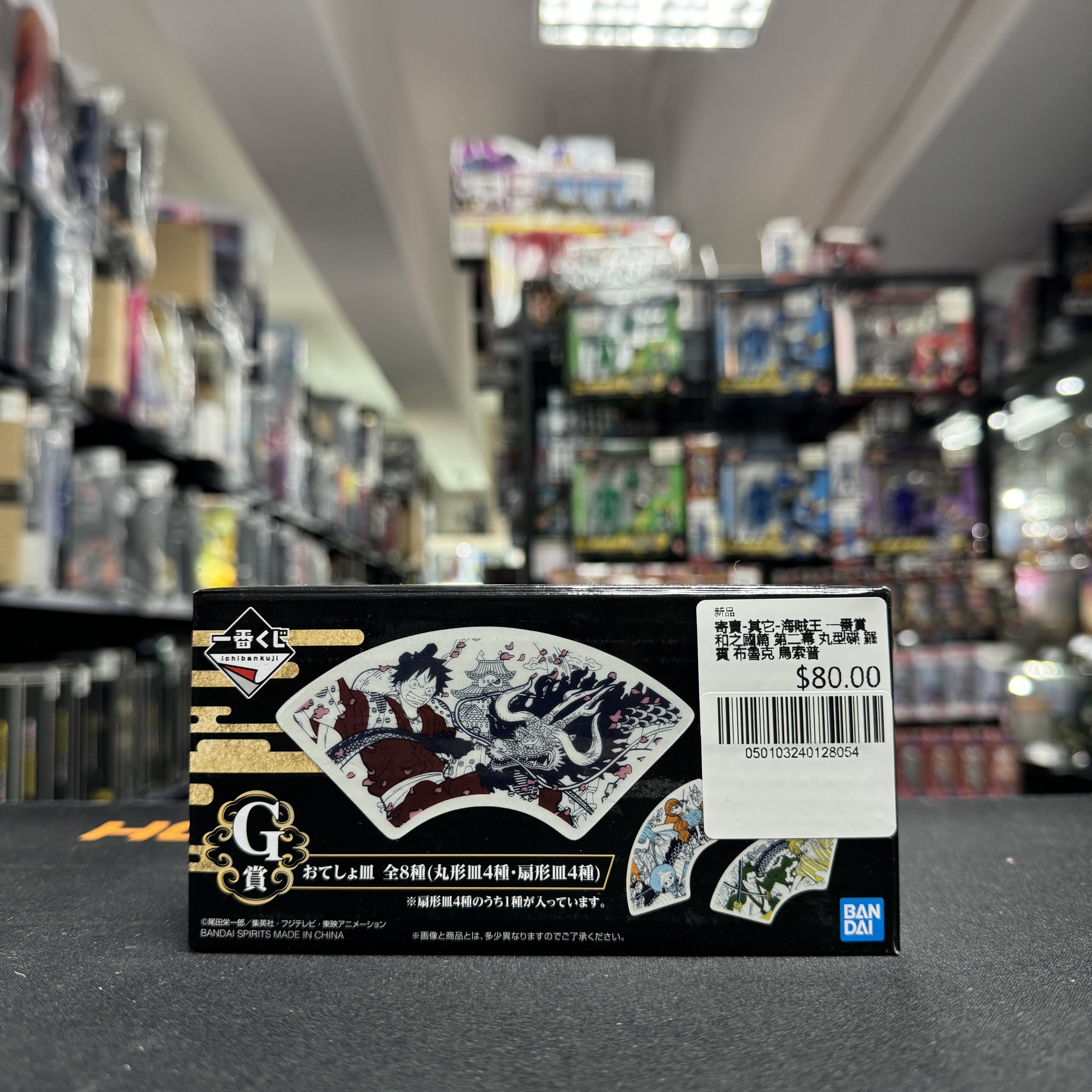 寄賣-其它-海賊王 一番賞和之國篇 第二幕 丸型碟 羅賓 布魯克 烏索普