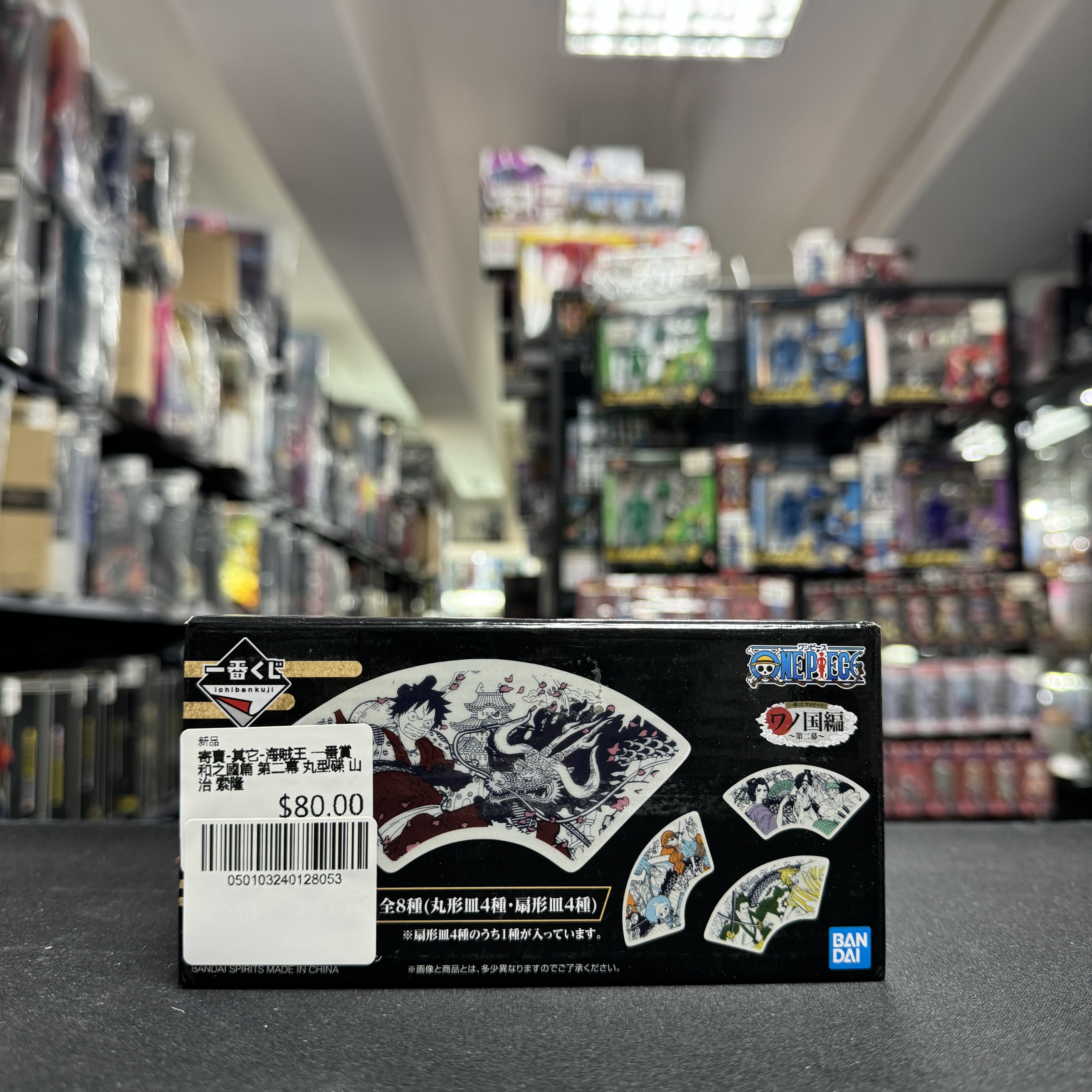 寄賣-其它-海賊王 一番賞和之國篇 第二幕 丸型碟 山治 索隆