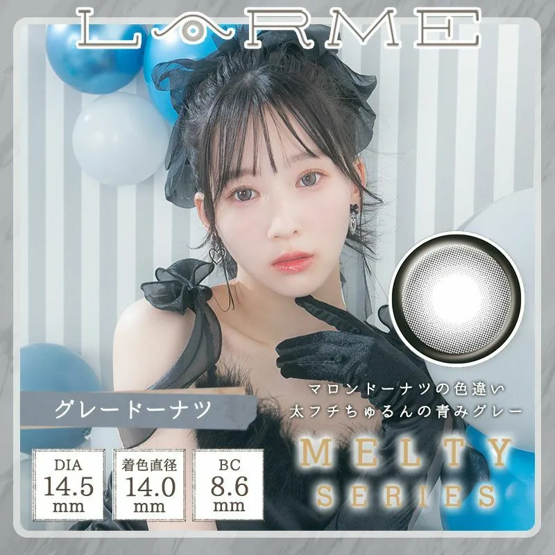 [日拋] LARME MELTY Series Gray Donut 1 Day 每日拋棄型有色彩妝隱形眼鏡｜每盒10片