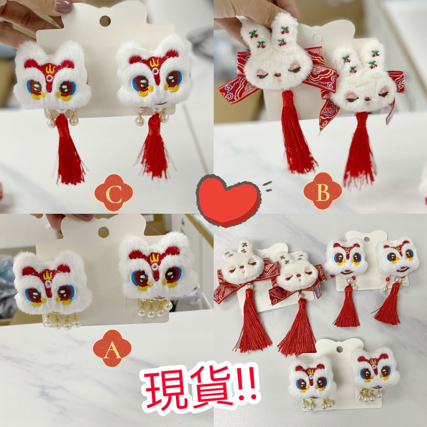 (現貨) 🧨可愛新年髮夾