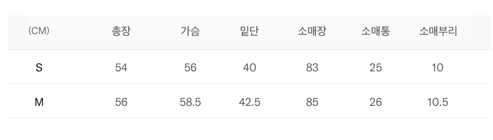 [Code:graphy] (Woman) WAVE Logo Sporty Collar Sweatshirt (2 COLOR)