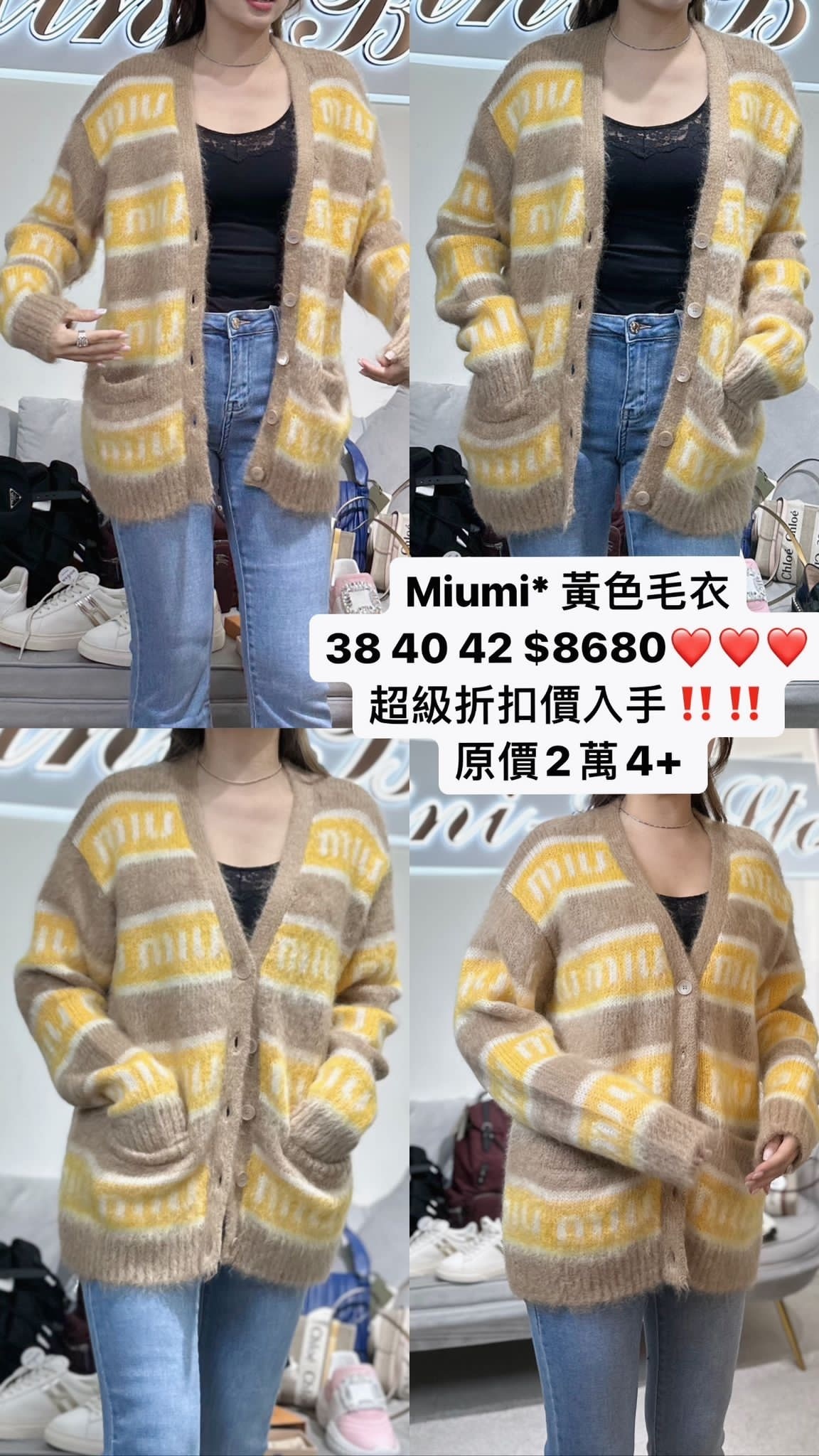 Miumiu 黃色毛衣開衫 -M