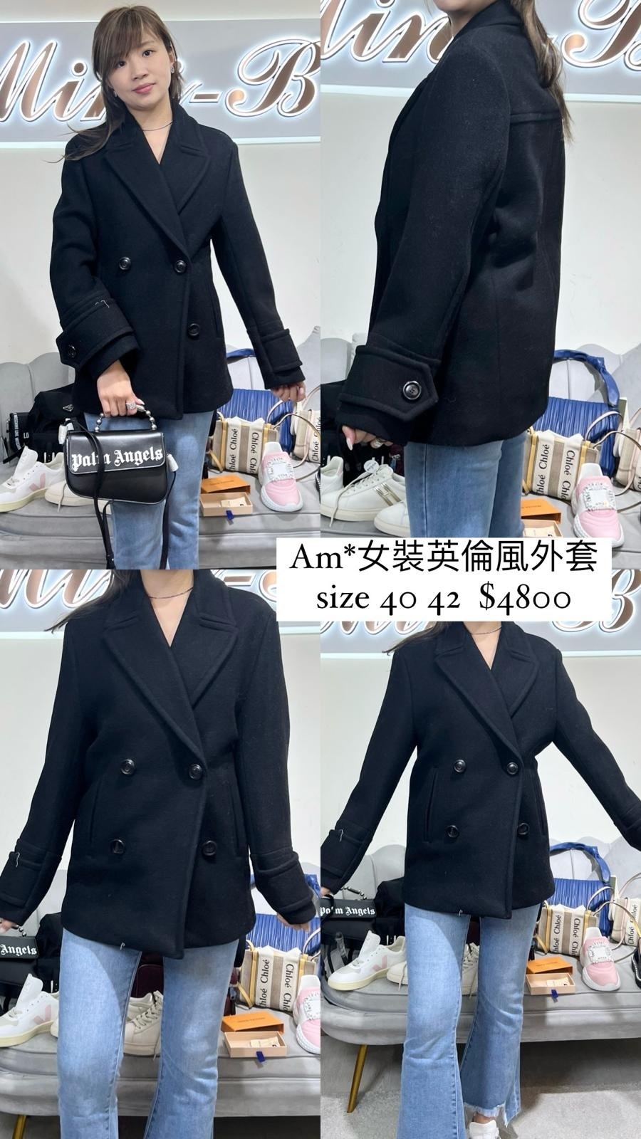 Ami 女裝英倫風外套 -T