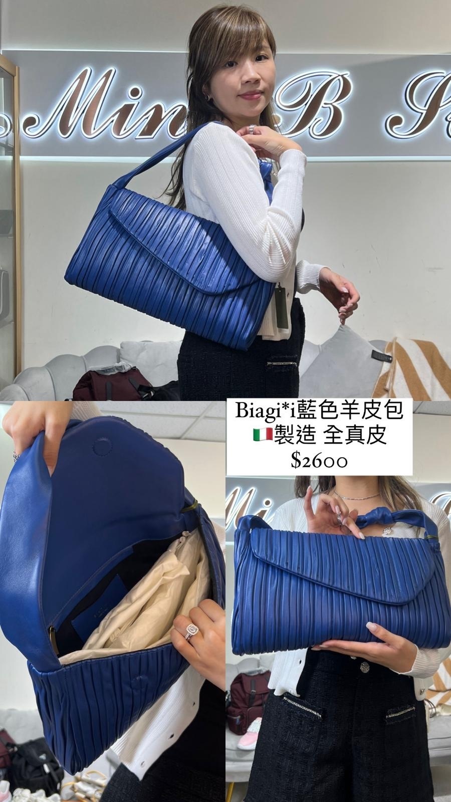 Biagini 藍色羊皮包 -T