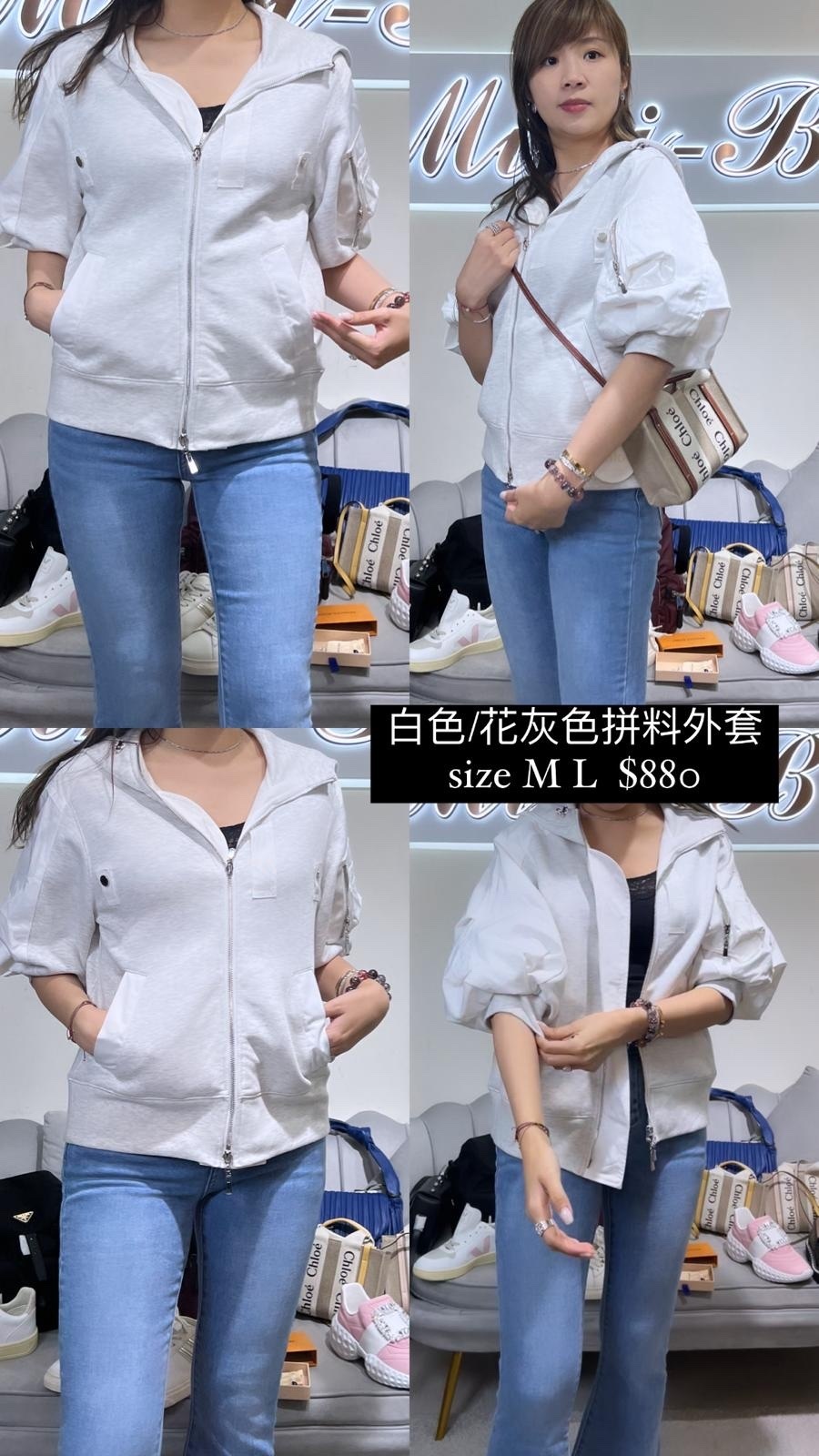 Dalla 灰色拼接外套 -T