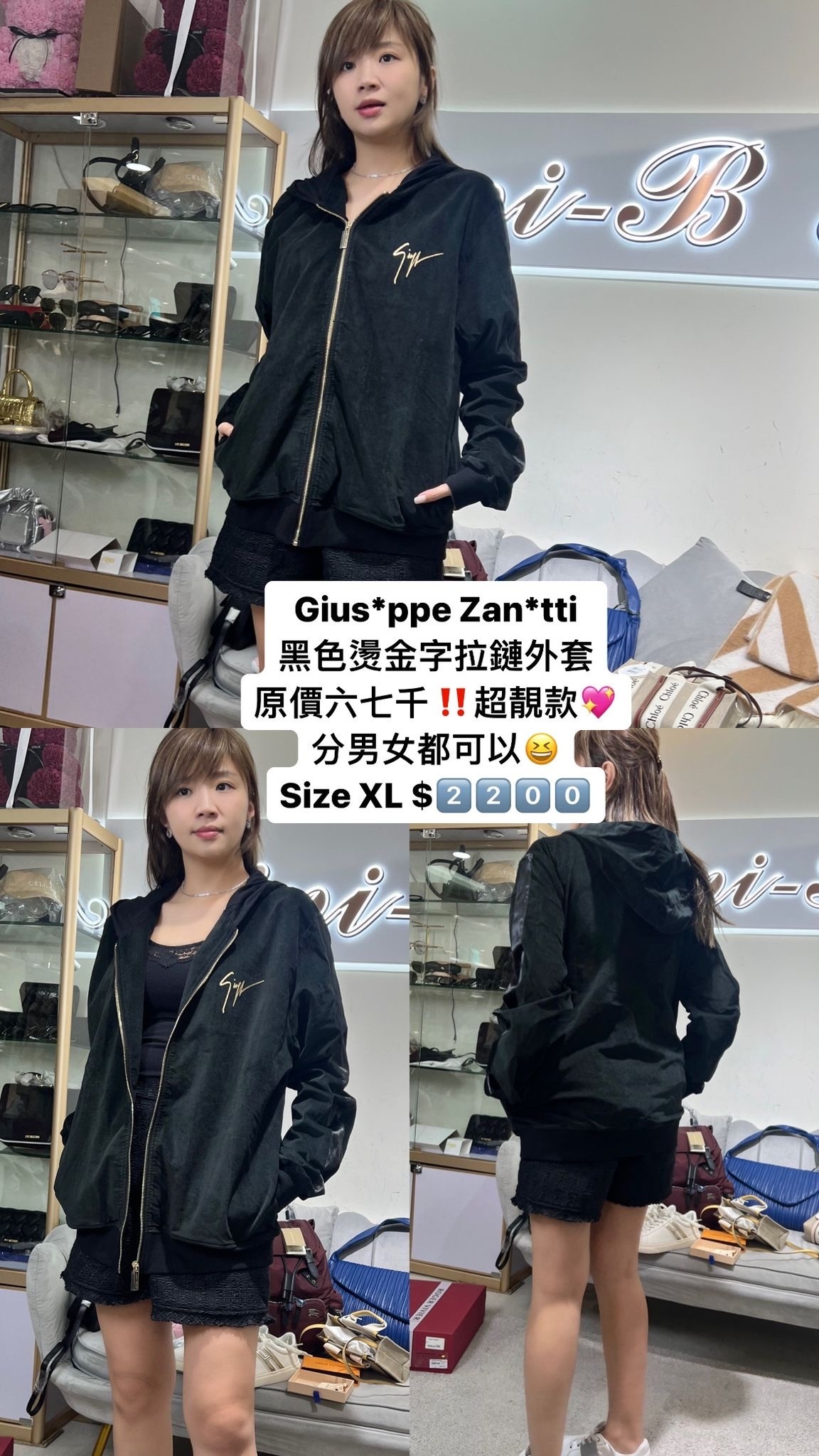 Giuseppe Zanotti 外套 IRU1008 - T