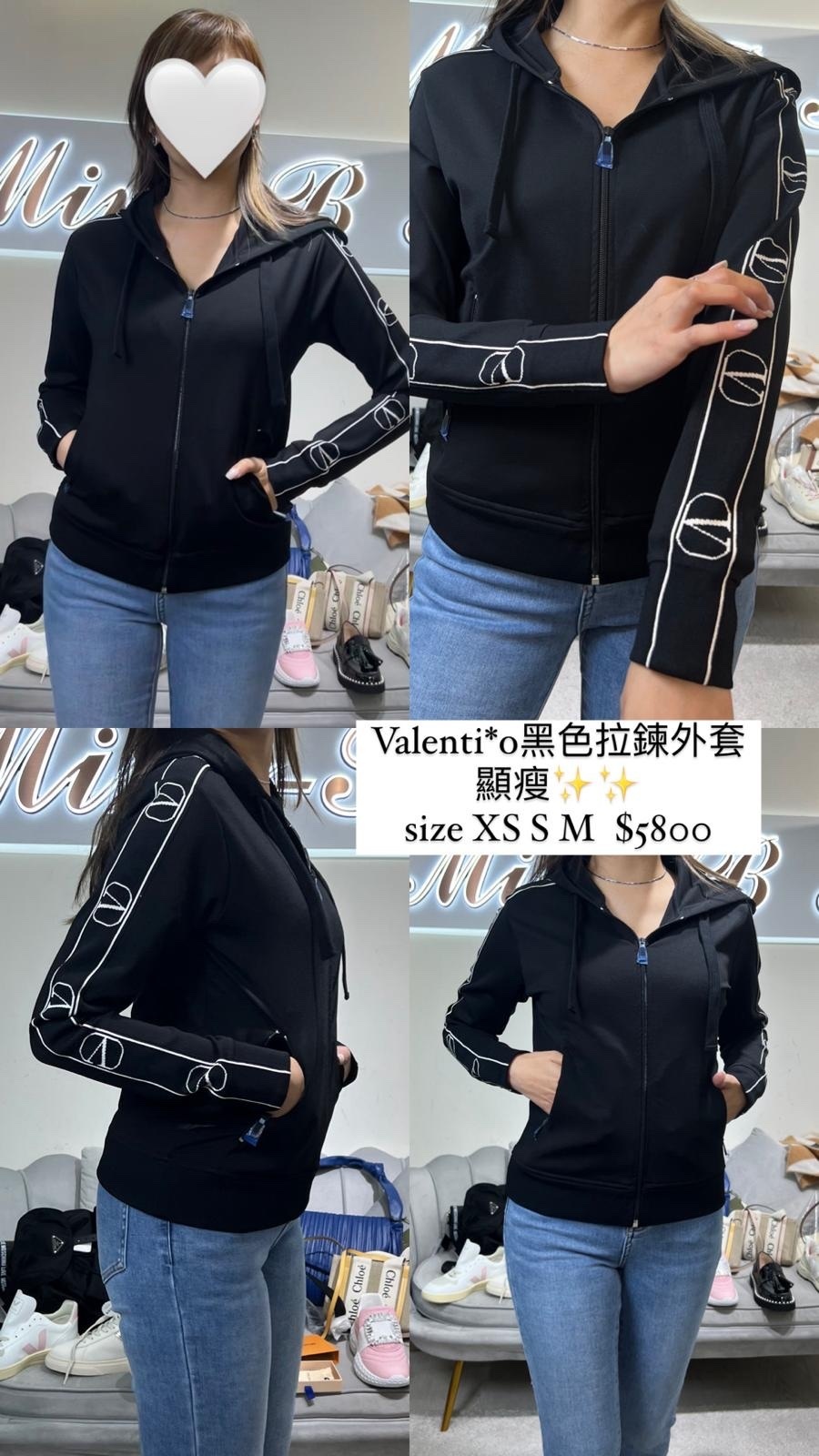 Valentino 黑色拉鏈外套 -T