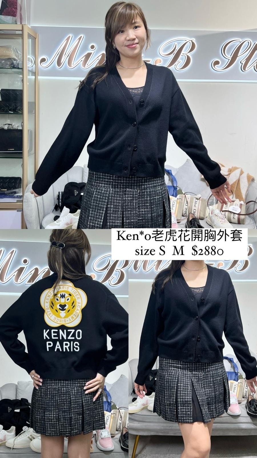 Kenzo 老虎花開胸外套 -T