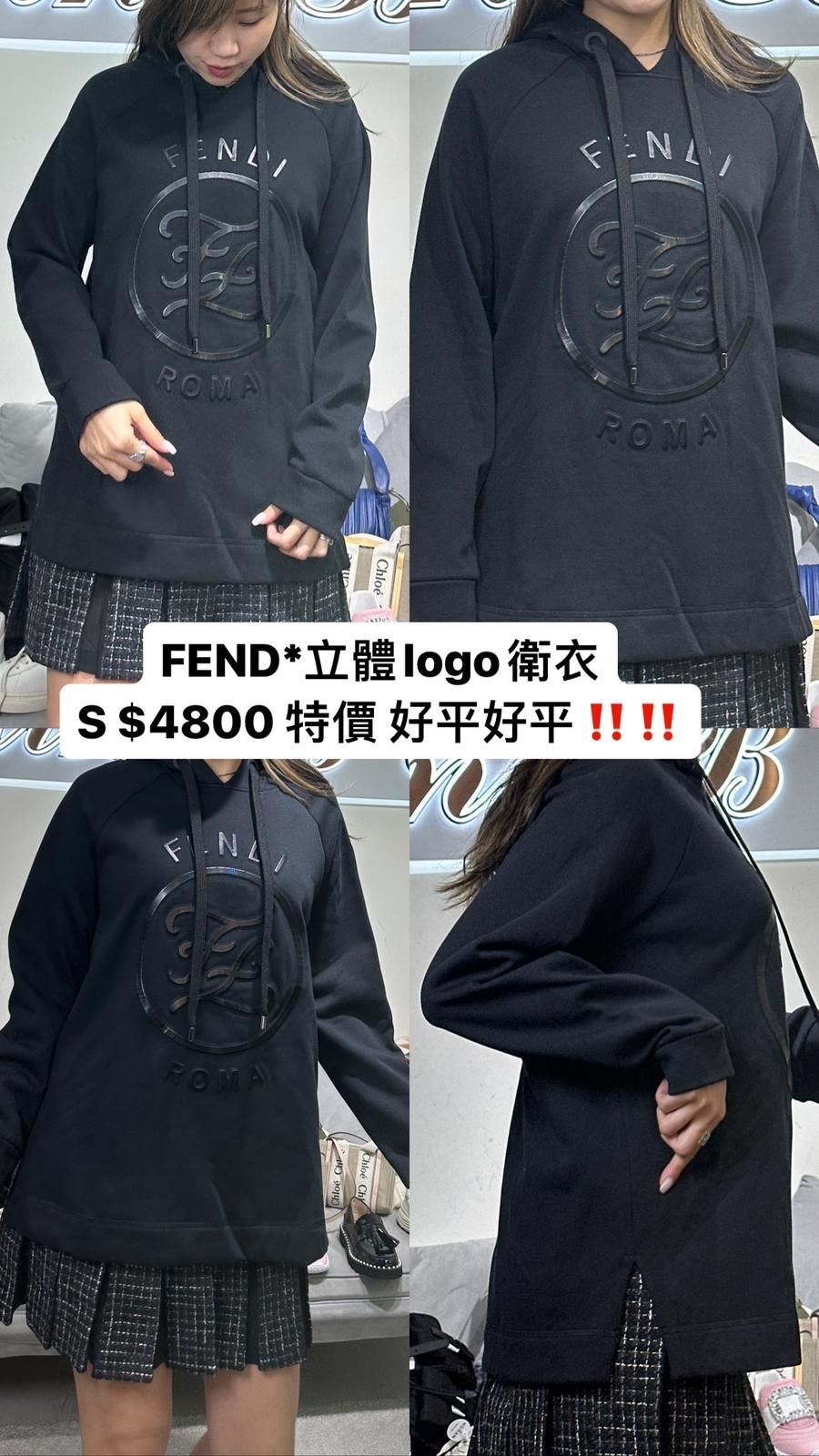 FENDI 暗花衛衣 -T