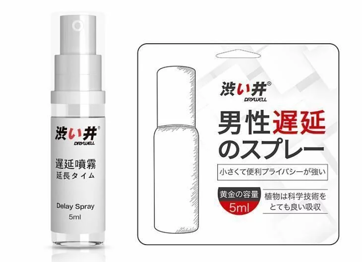 Drywell Physical 延時噴霧 5ml