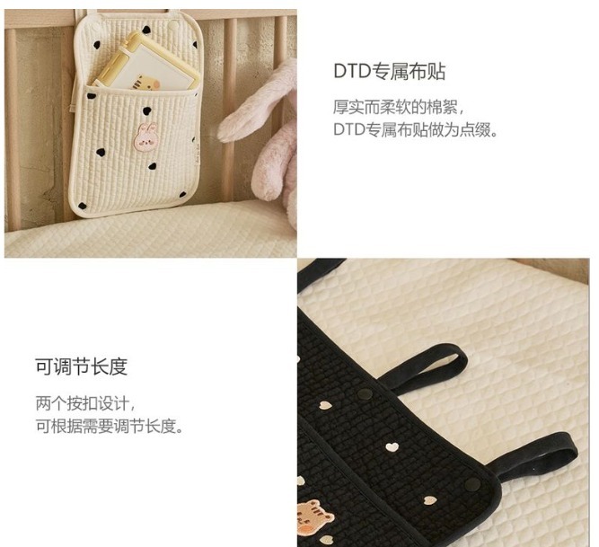 PREMIUM絎縫系列-圓圓臉床頭分類保管袋 - 單邊奶油兔兔