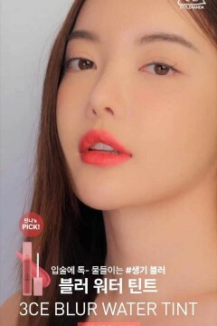 3CE BLUR WATER TINT