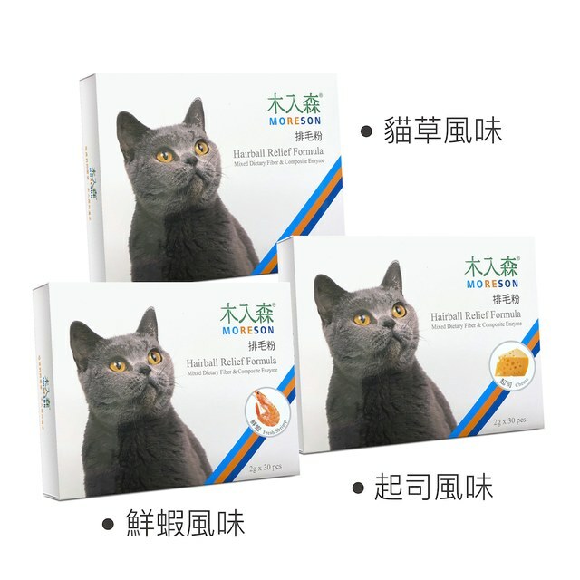 木入森MORESON 貓咪保健品 排毛粉