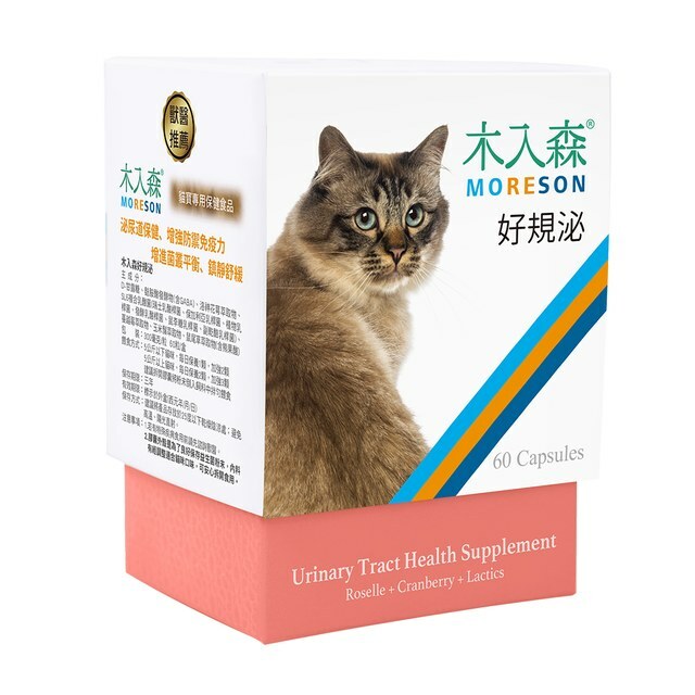 木入森MORESON 貓咪保健品 好規泌 30粒