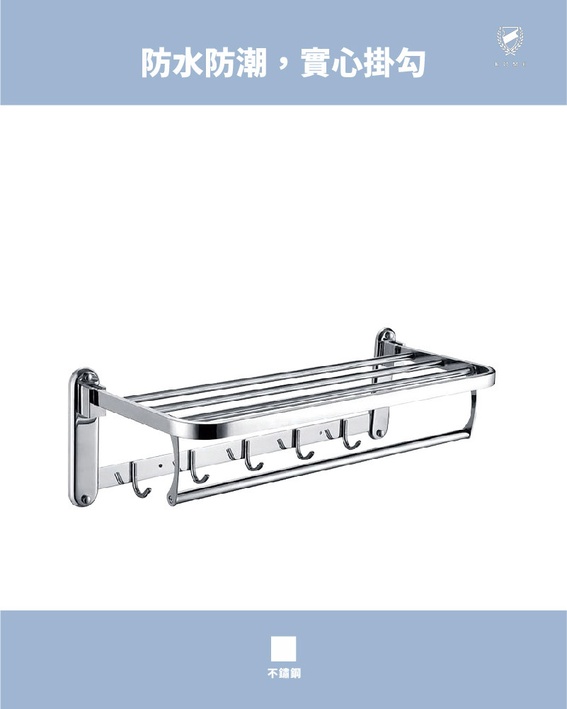 歐式古典置物架附掛衣勾(RM6011)