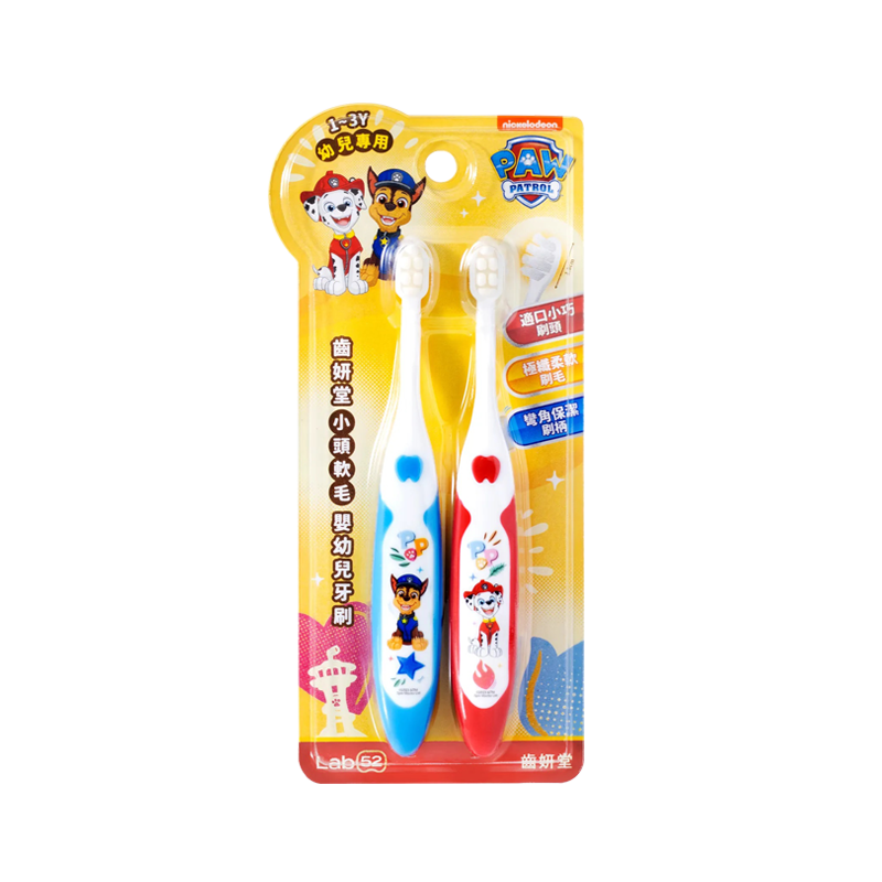 Lab52 齒妍堂 小頭軟毛嬰幼兒牙刷2入/組