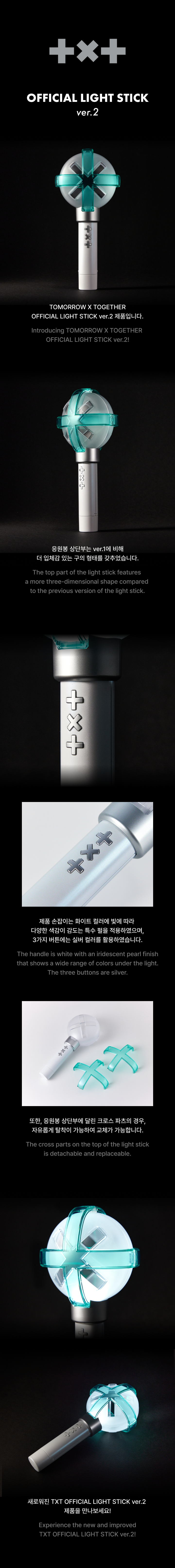 【TXT】MOA棒　ver.2 TXT Official Light Stick Ver.2 官方二代手燈MOA棒手燈官方正品