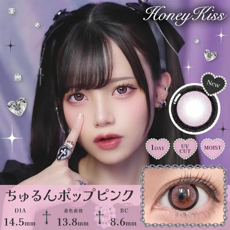 [日拋] Honey Kiss 1 Day Chulun Pop Pink 彩妝隱形眼鏡｜每盒10片