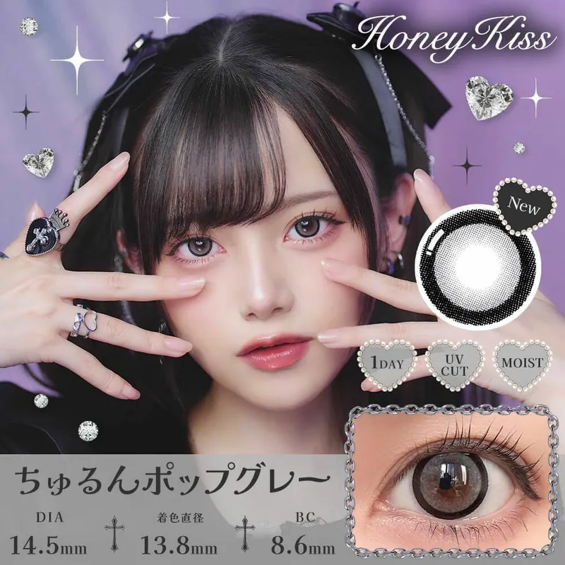 [日拋] Honey Kiss 1 Day Chulun Pop Gray 彩妝隱形眼鏡｜每盒10片