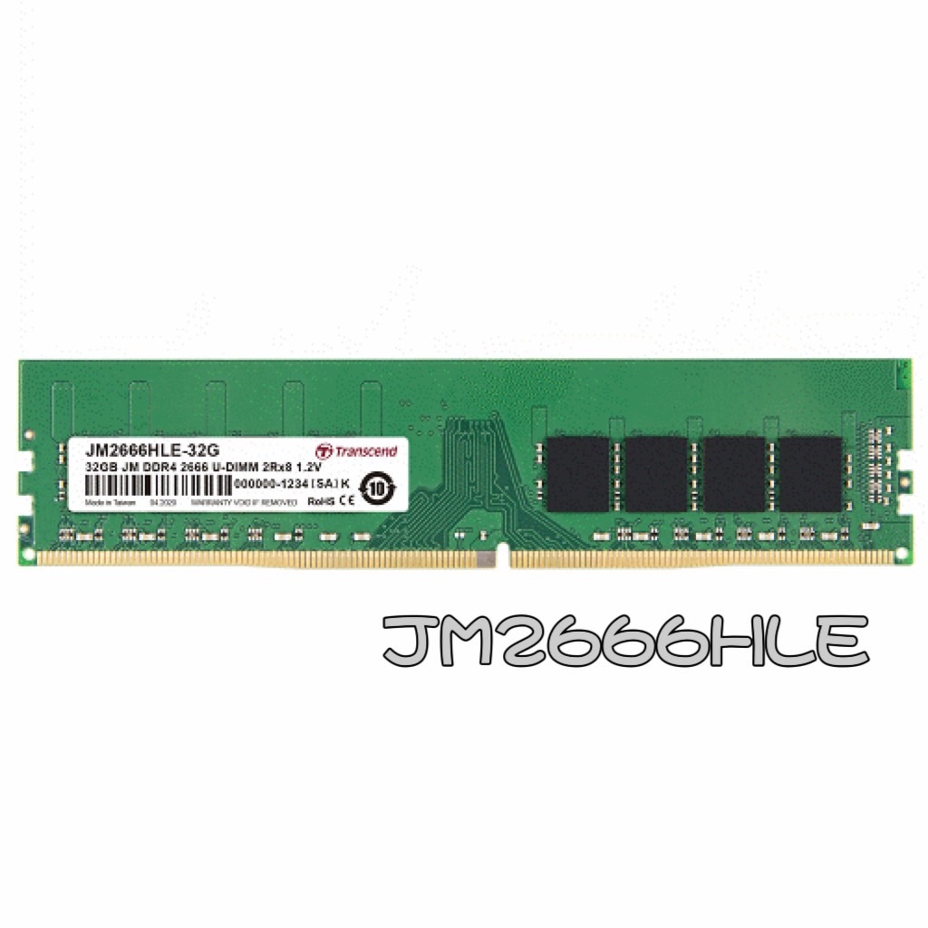 TRANSCEND 創見 DDR4 2666 16GB / 32GB PC RAM 桌上型記憶體 (JM2666HLE)