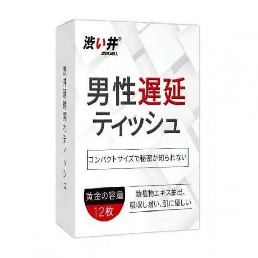 Drywell 便攜式 延時 濕紙巾 12 片裝