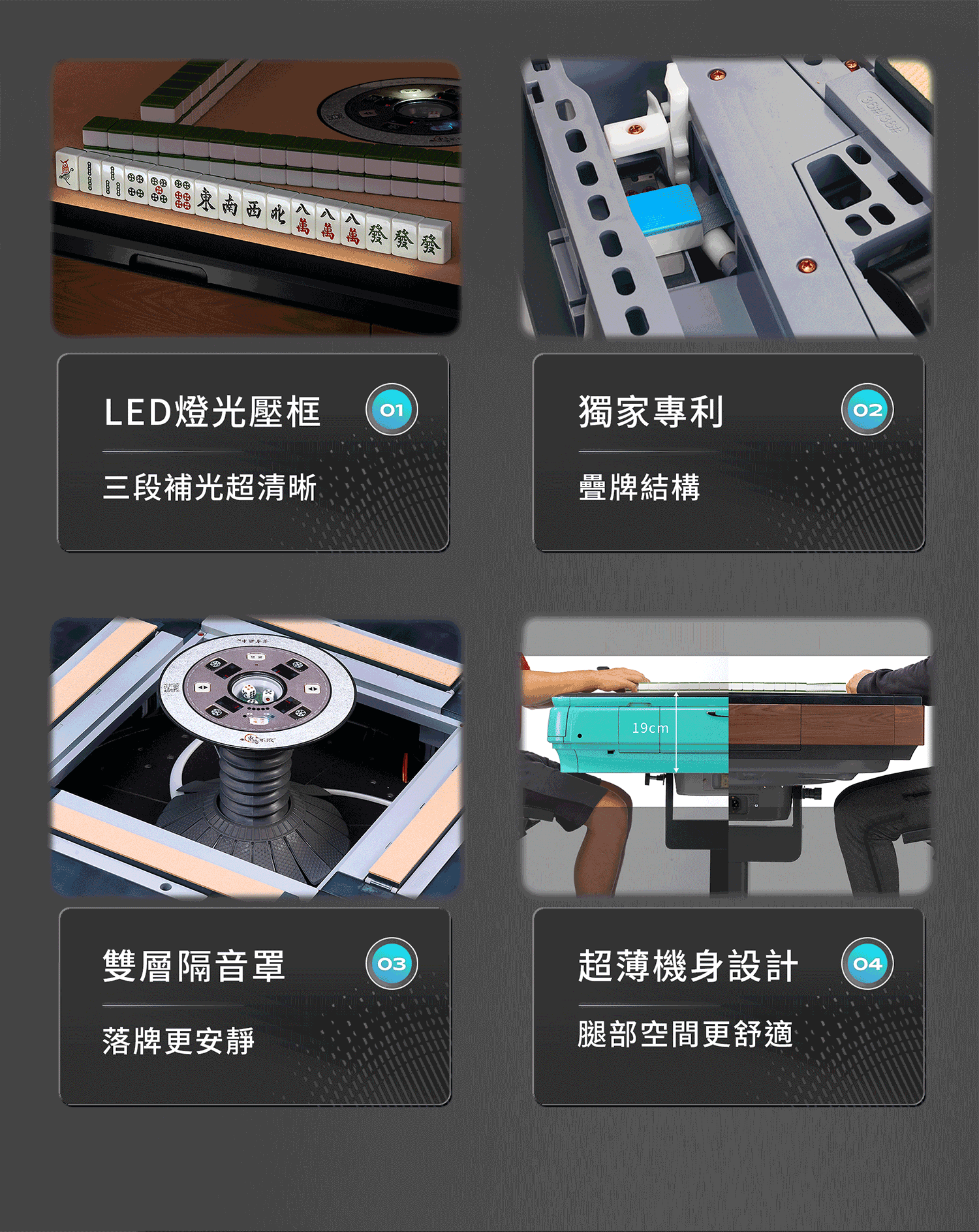 東方不敗雲霄飛車四代功能特色推薦