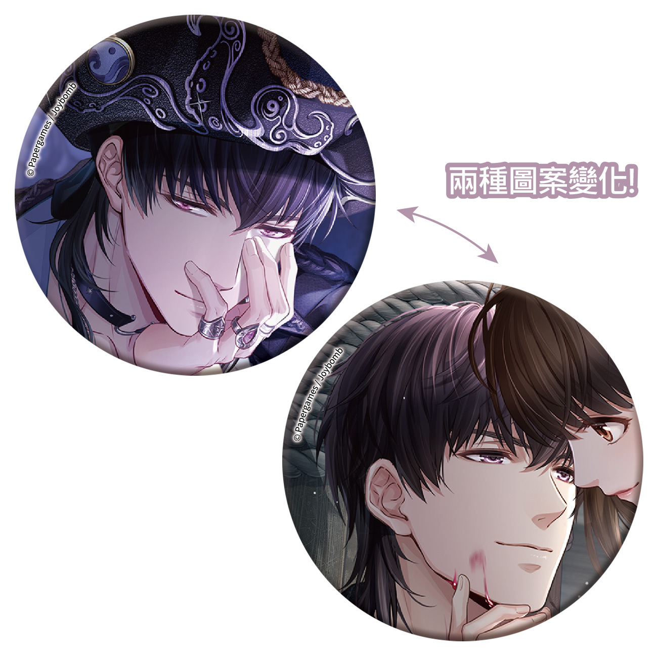 3D光柵胸章-許墨