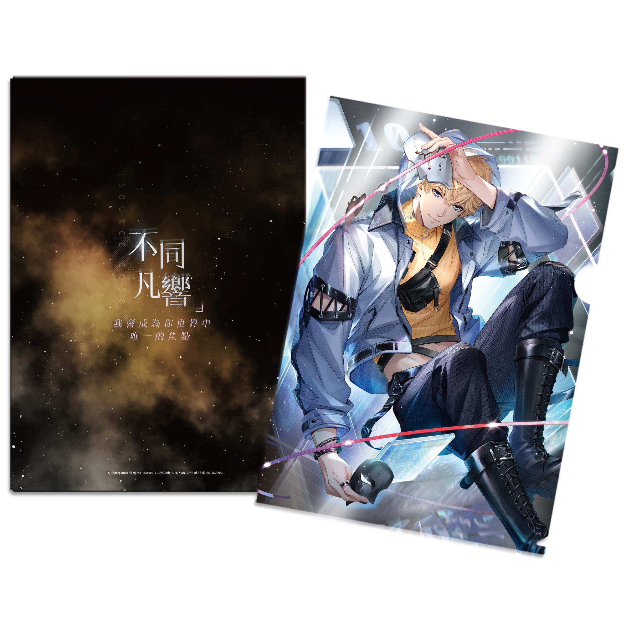 A5銀箔資料夾-周棋洛·不同凡響