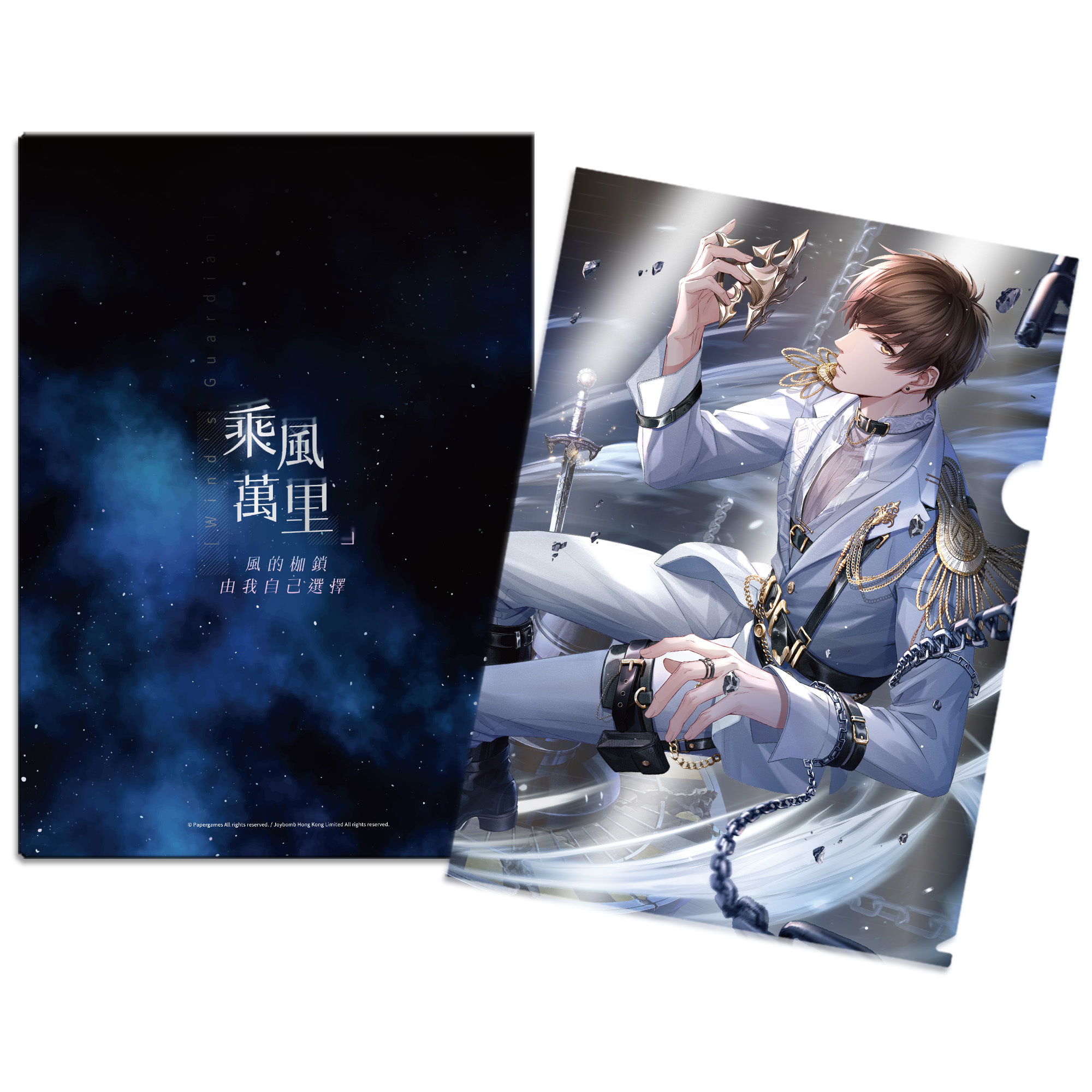 A5銀箔資料夾-白起·乘風萬里