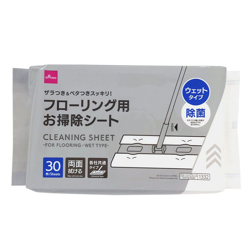 地板清潔濕巾/30入