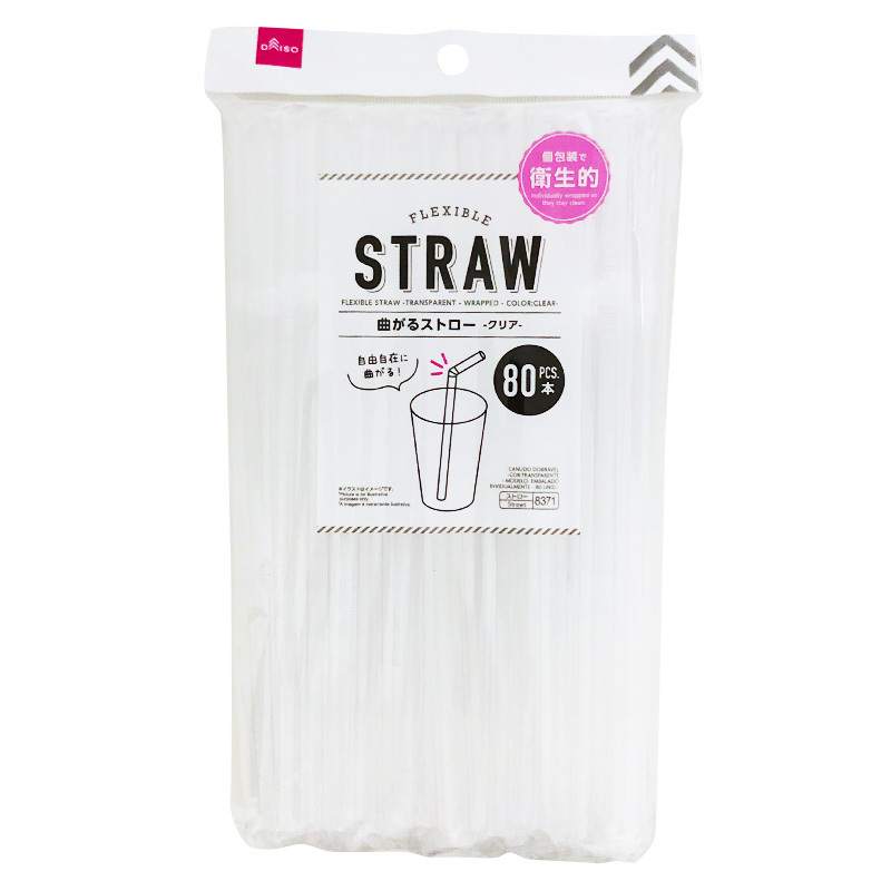 彎曲吸管/透明 21cm 80入  獨立包裝
