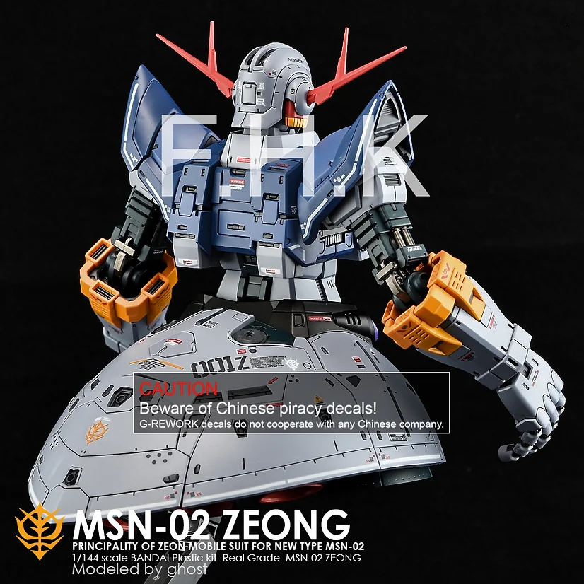 [RG] ZEONG