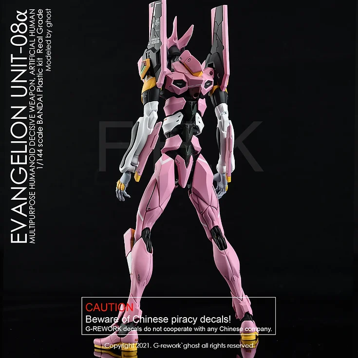 [RG]EVANGELION UNIT- 08