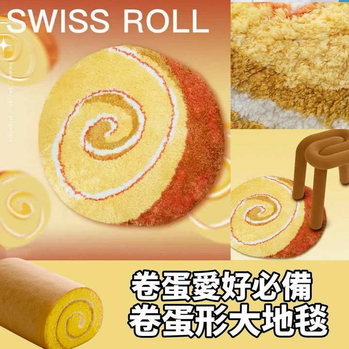 卷蛋形大地毯