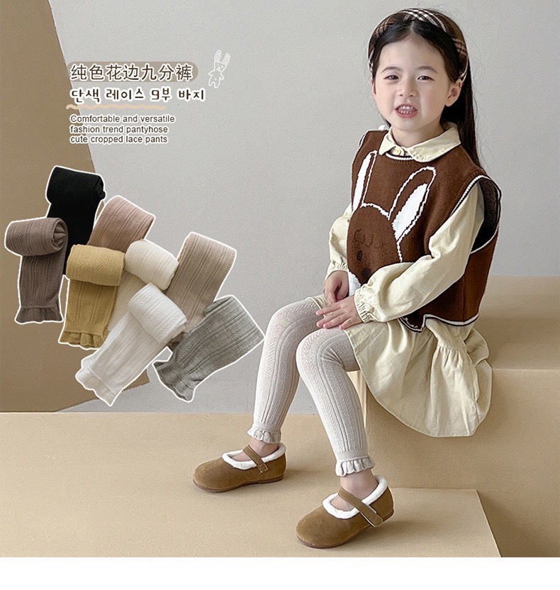 素色花邊九分不包腳褲襪