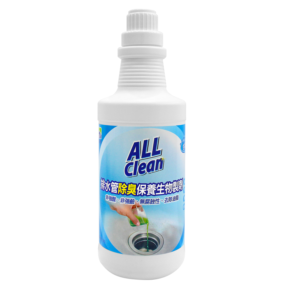 ALL Clean排水管除臭保養生物製劑