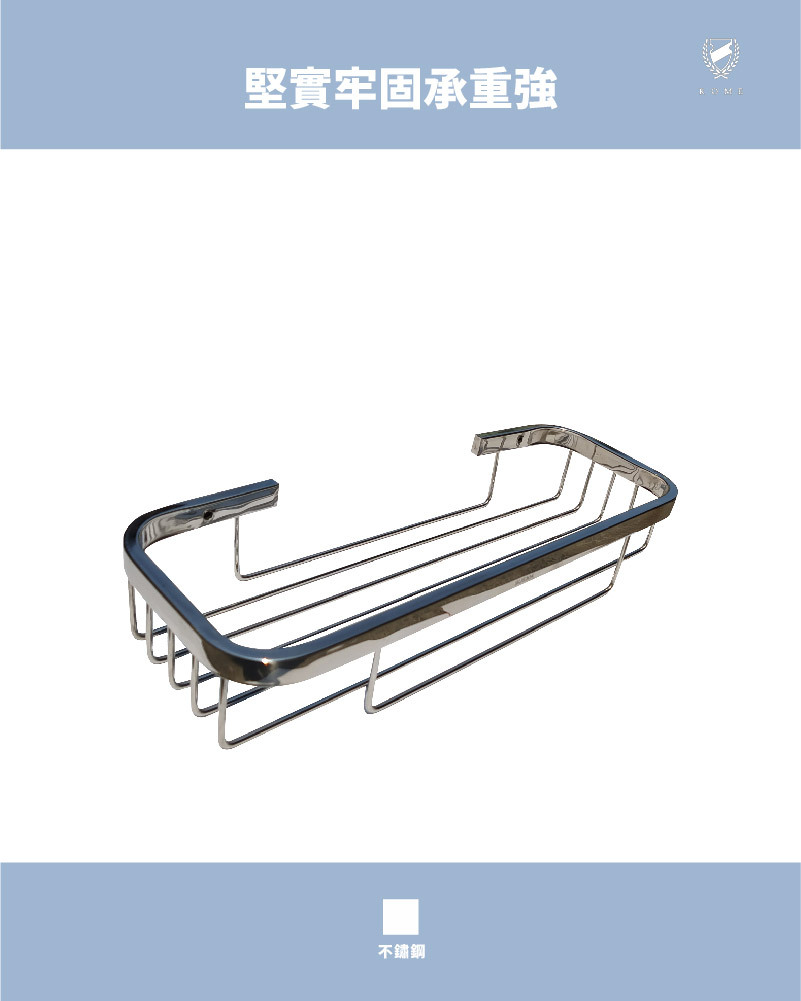 簡約轉角置物架(RM8001)