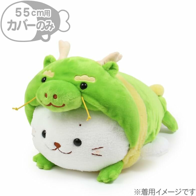 Sirotan 更衣配件-龍小白 55cm