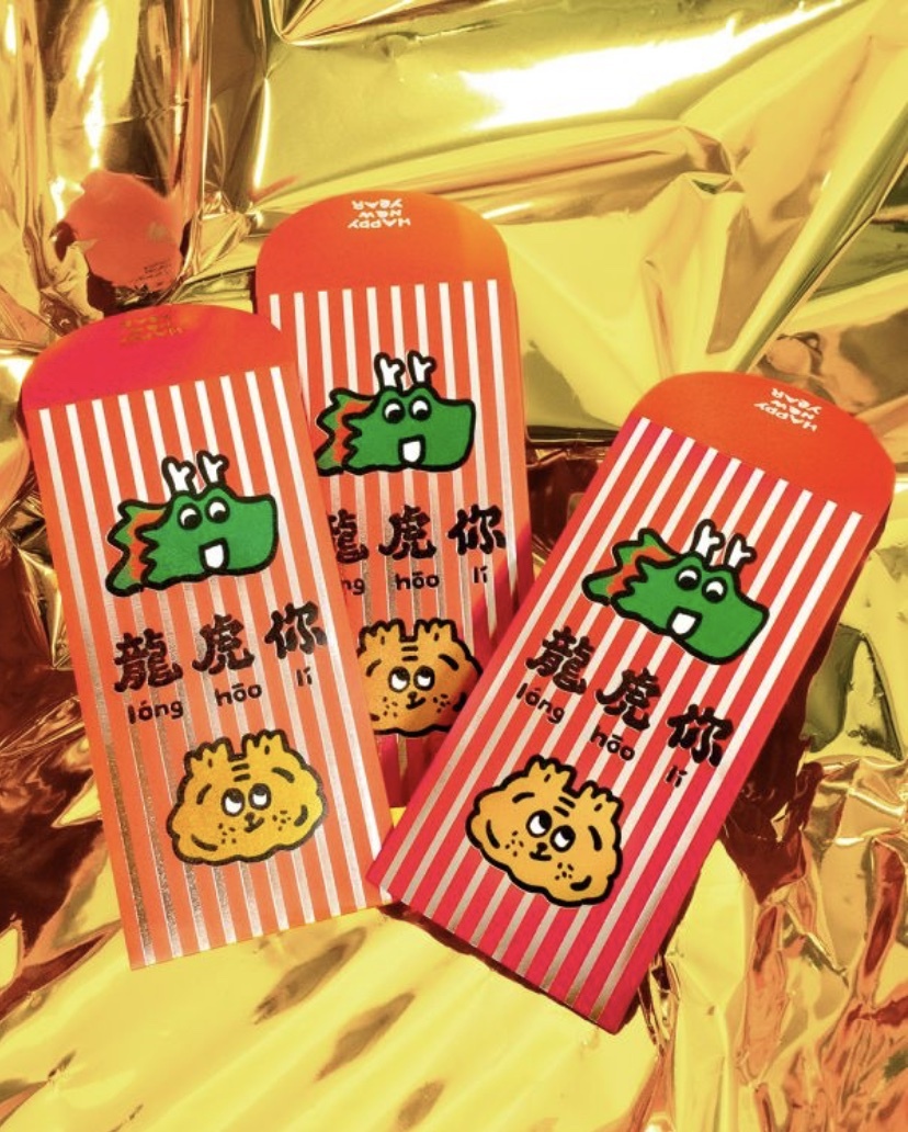 ericoco 小虎day｜都給你啦!龍虎你紅包袋｜銀色