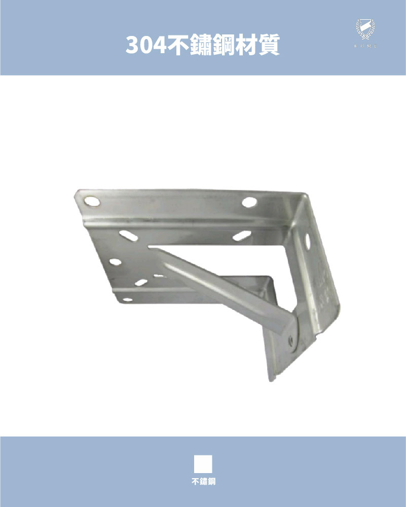 鐵馬達架 / ST馬達架2MM(加強型)(M111 / M121 )