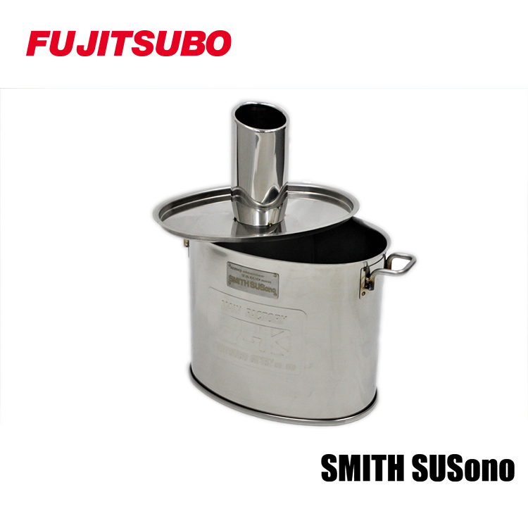 FUJITSUBO SMITH SUSono BBQ STEAMER