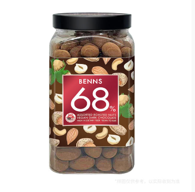 貝納絲混合堅果夾心黑巧克力製品