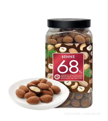 貝納絲混合堅果夾心黑巧克力製品