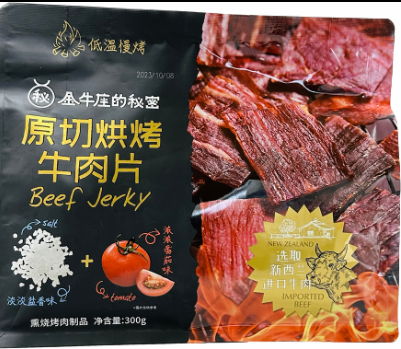 金牛座的秘密原切牛肉片