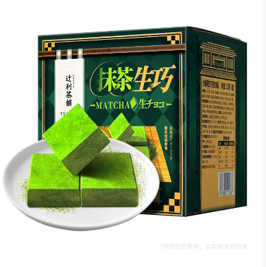 讓利抹茶生巧(巧克力製品)