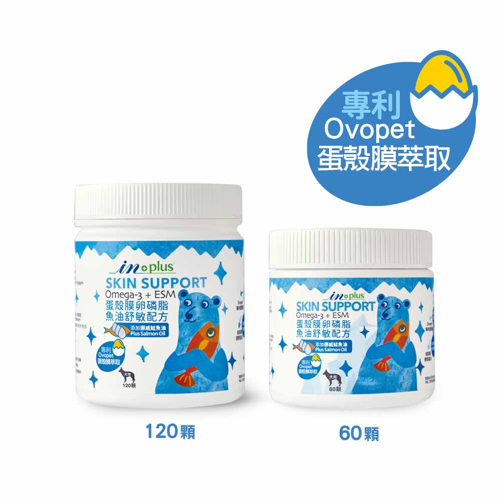【IN-Plus】蛋殼膜卵磷脂-魚油舒敏配方 #狗保健